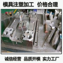价格 厂家 中国供应商