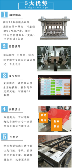 全自动货架冲孔机 精密模具技术引领仓储制造革新